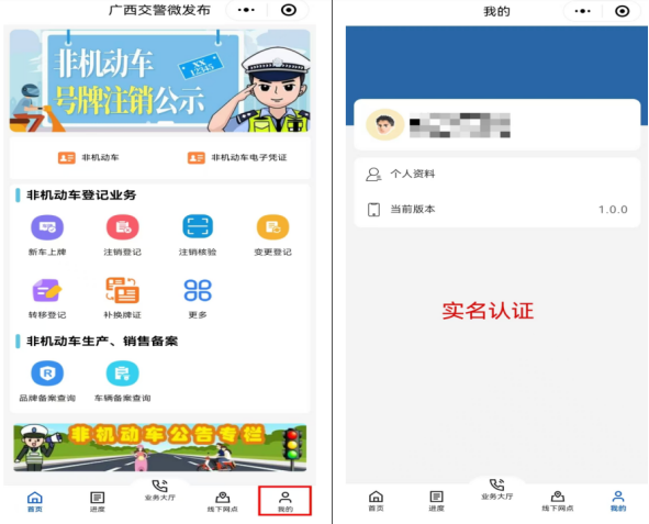 近期车驾管常见问题答疑(1)1701.png 近期车驾管常见问题答疑(1)1701.png