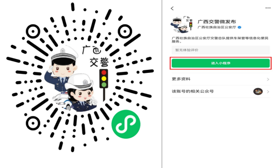 近期车驾管常见问题答疑(1)1693.png 近期车驾管常见问题答疑(1)1693.png