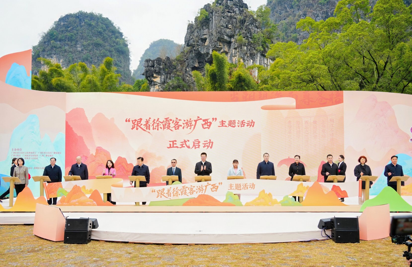 跟着徐霞客游广西_崇左民俗文化_徐霞客游记广西线路