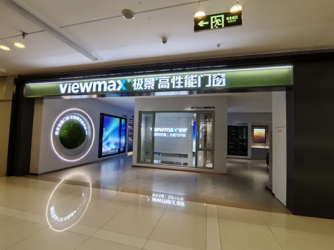 秦皇岛海港区门店实景