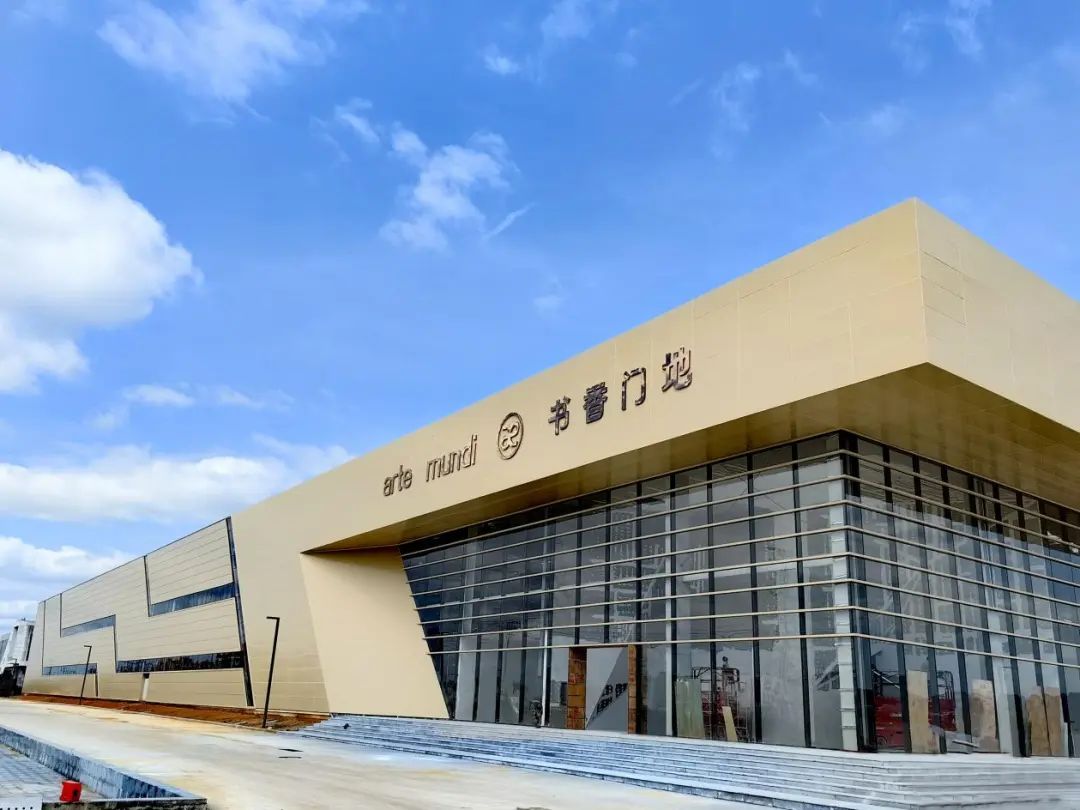 崇左市与书香门地集团举行项目对接座谈会_中金在线财经号