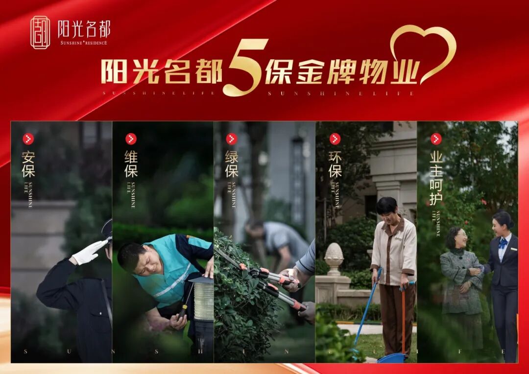 物业_P_1.JPG