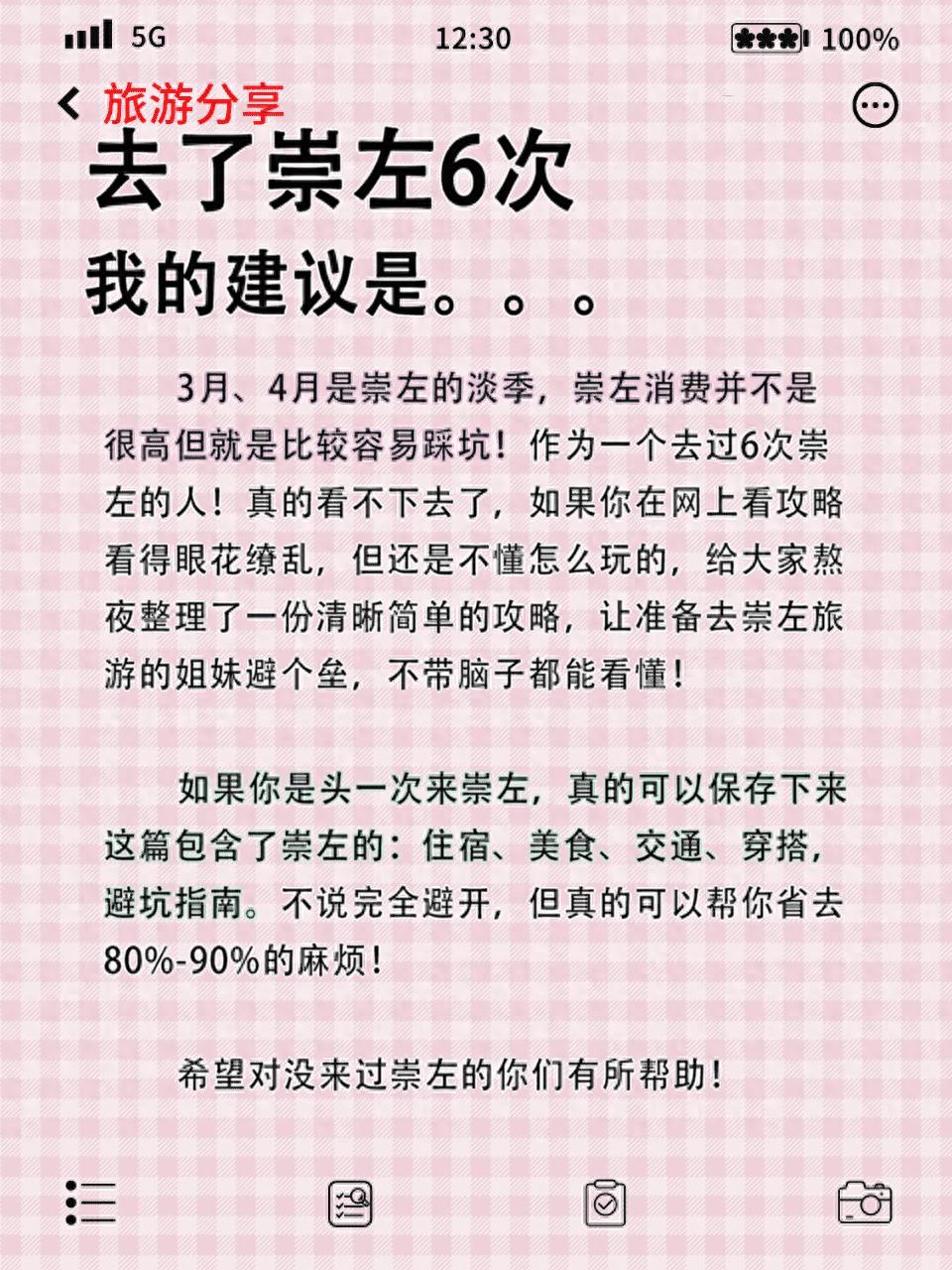 崇左旅游攻略_崇左旅游必去之地_德天瀑布