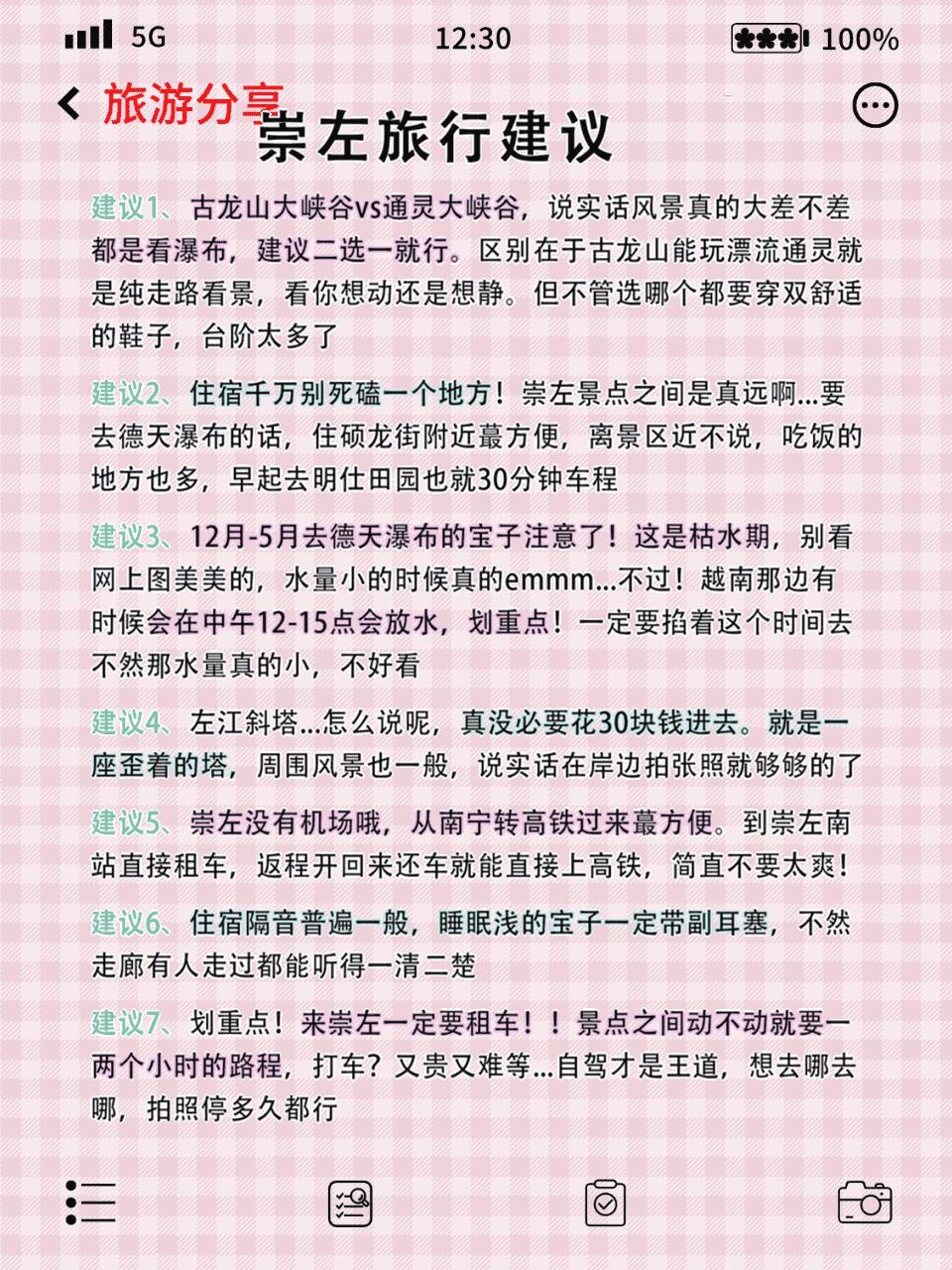 德天瀑布_崇左旅游必去之地_崇左旅游攻略