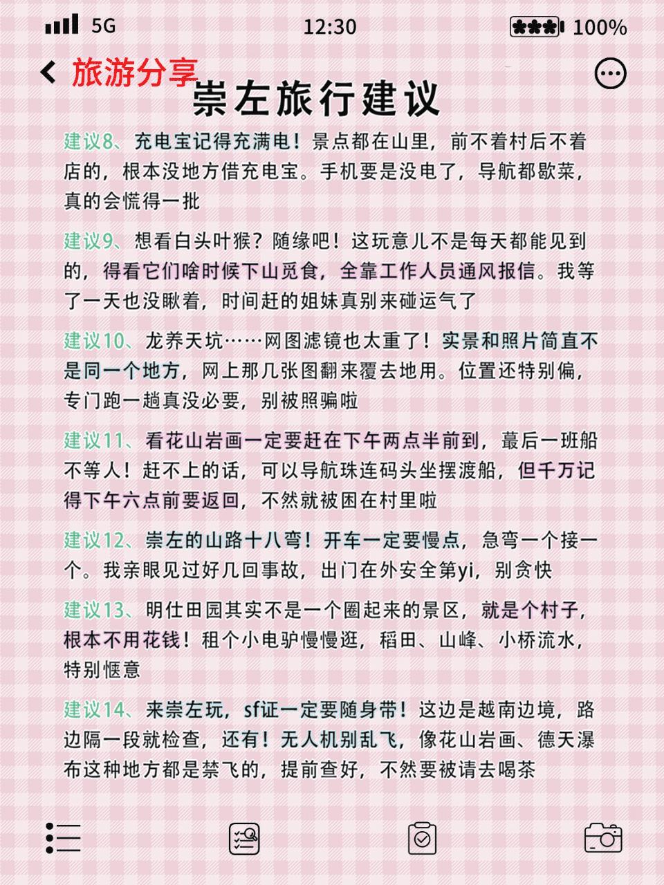 崇左旅游攻略_德天瀑布_崇左旅游必去之地