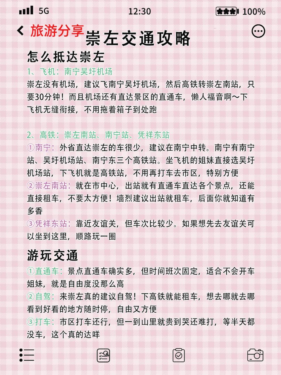 崇左旅游攻略_崇左旅游必去之地_德天瀑布