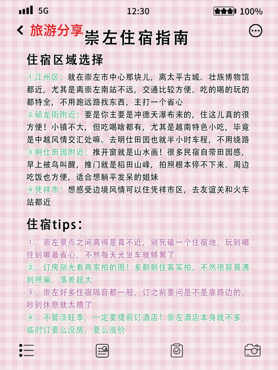 崇左旅游必去之地_德天瀑布_崇左旅游攻略