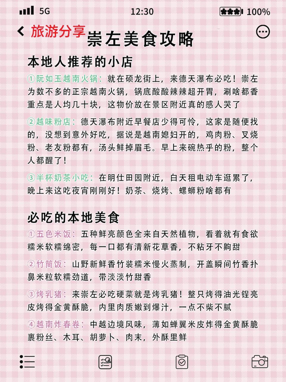 德天瀑布_崇左旅游攻略_崇左旅游必去之地